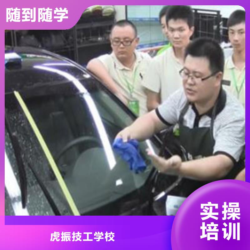 汽车美容装具培训新能源汽车培训课程多样