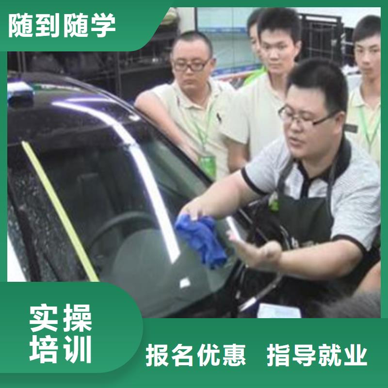 汽车美容装具培训厨师烹饪培训就业快