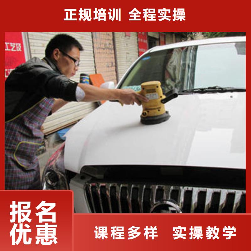 汽车美容装具培训_美容美发培训随到随学