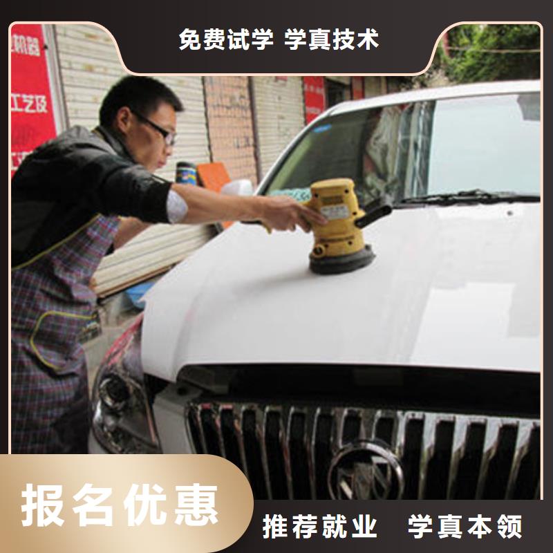 汽车美容装具培训全程实操