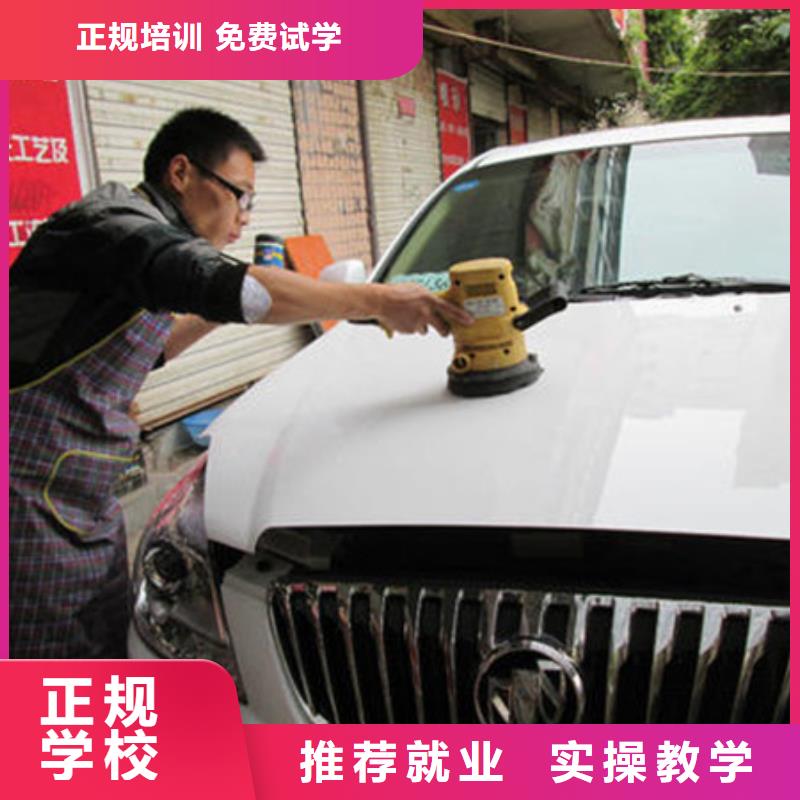 汽车美容装具培训-【新能源汽车培训】课程多样