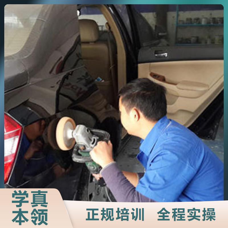 汽车美容装具培训-【新能源汽车培训】课程多样