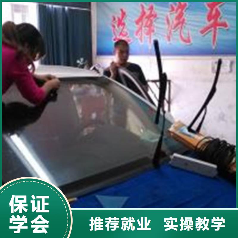 汽车美容装具培训专业齐全