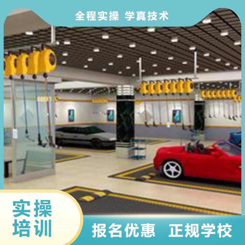 【汽车美容装具培训】哪个学校有美容美发培训班校企共建