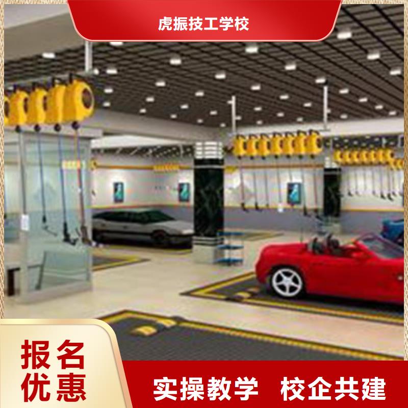汽车美容装具培训_美容美发培训随到随学