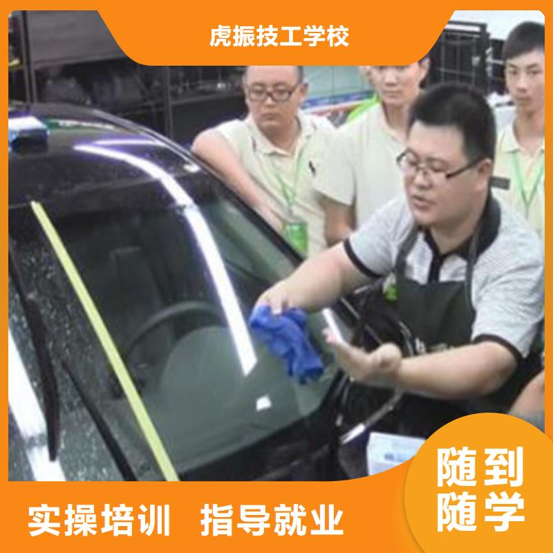 汽车美容装具培训全程实操