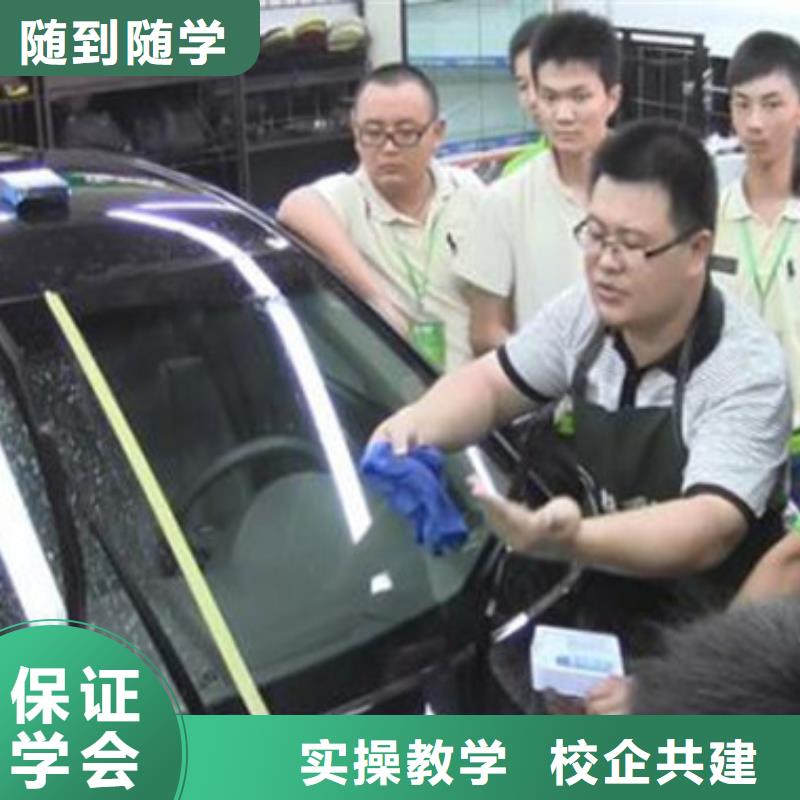  汽车美容装具培训指导就业
