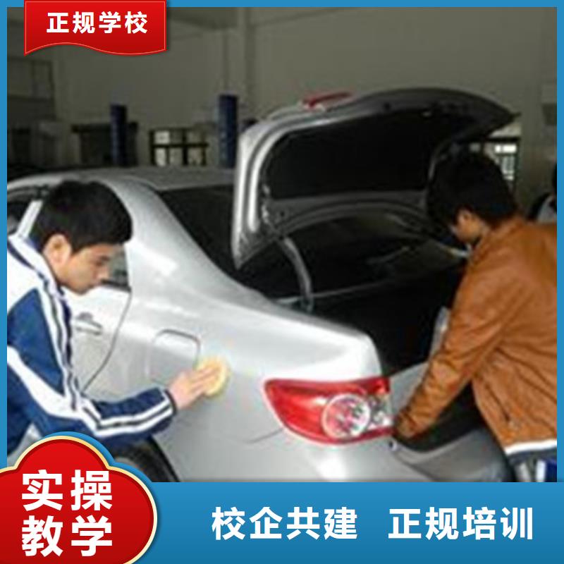 汽车美容装具培训免费试学