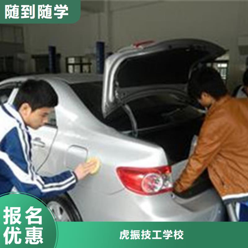 汽车美容装具培训全程实操