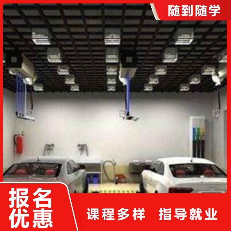 汽车美容装具培训_美容美发培训随到随学