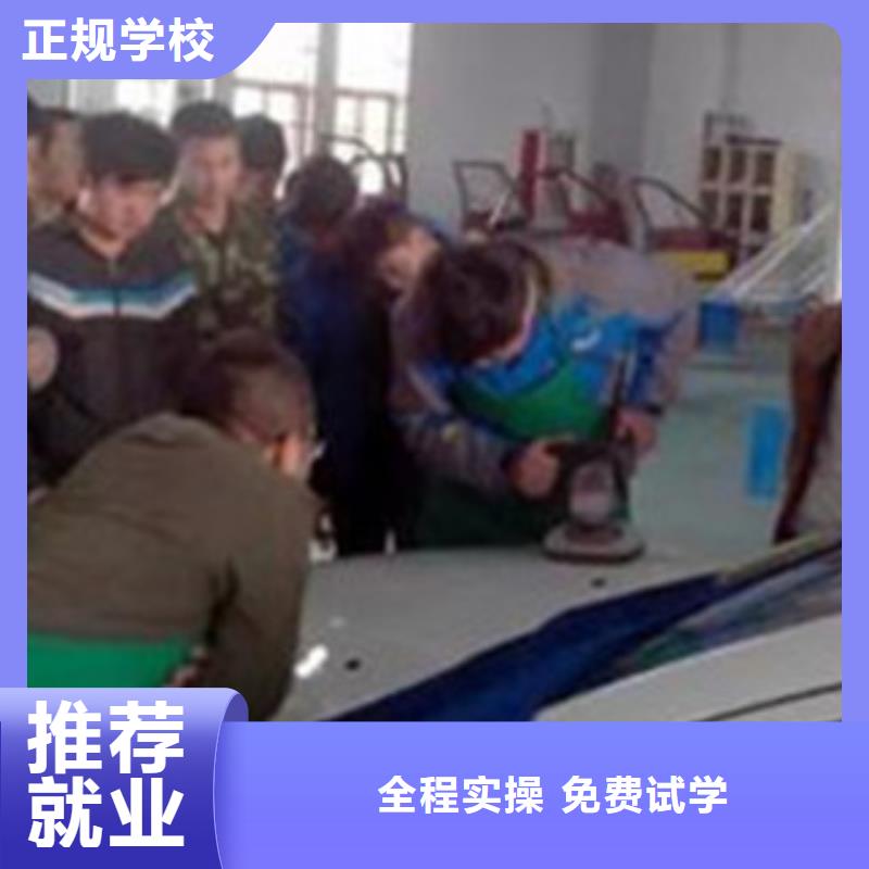 汽车美容装具培训中西糕点烘焙培训正规培训