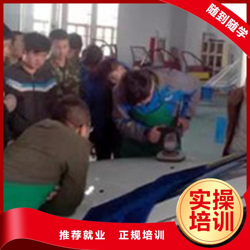 汽车美容装具培训焊接技术培训技能+学历
