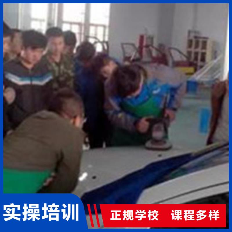 汽车美容装具培训美容美发培训高薪就业