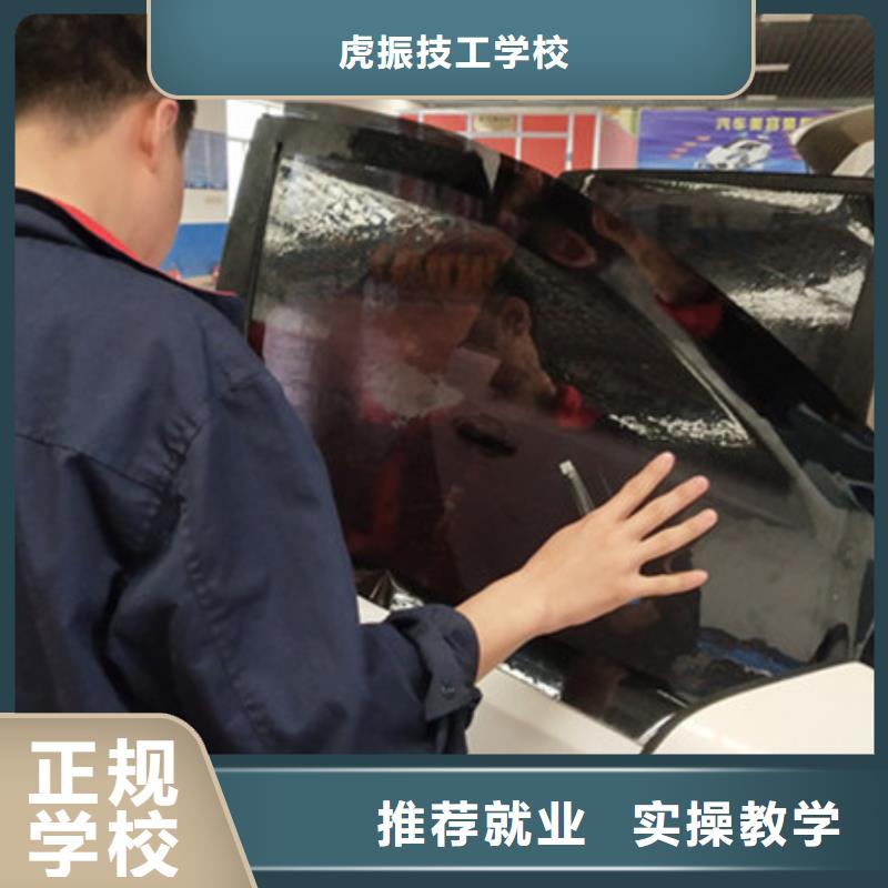 汽车美容装具培训-【新能源汽车培训】课程多样