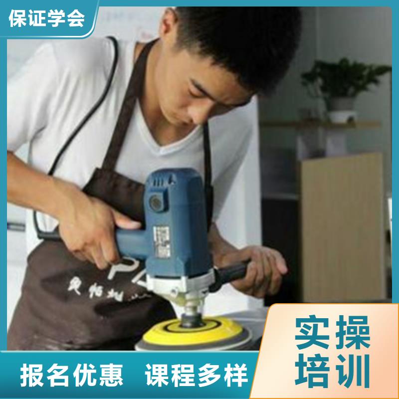 汽车美容装具培训【新能源汽车培训】技能+学历