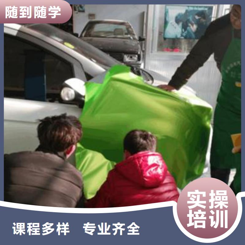 汽车美容装具培训厨师技校排名学真技术