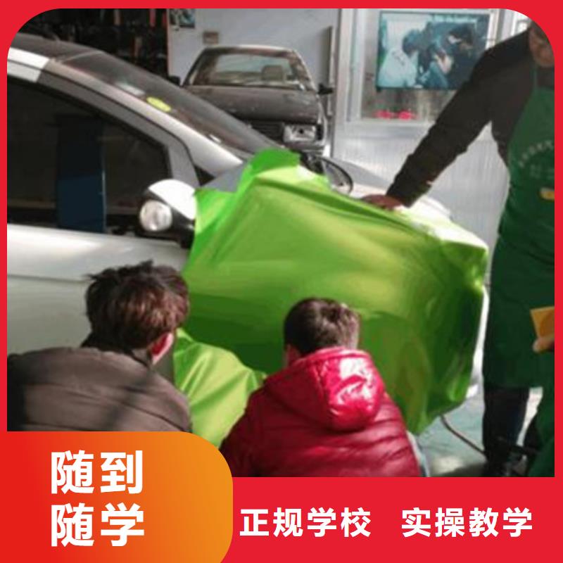 汽车美容装具培训师资力量强