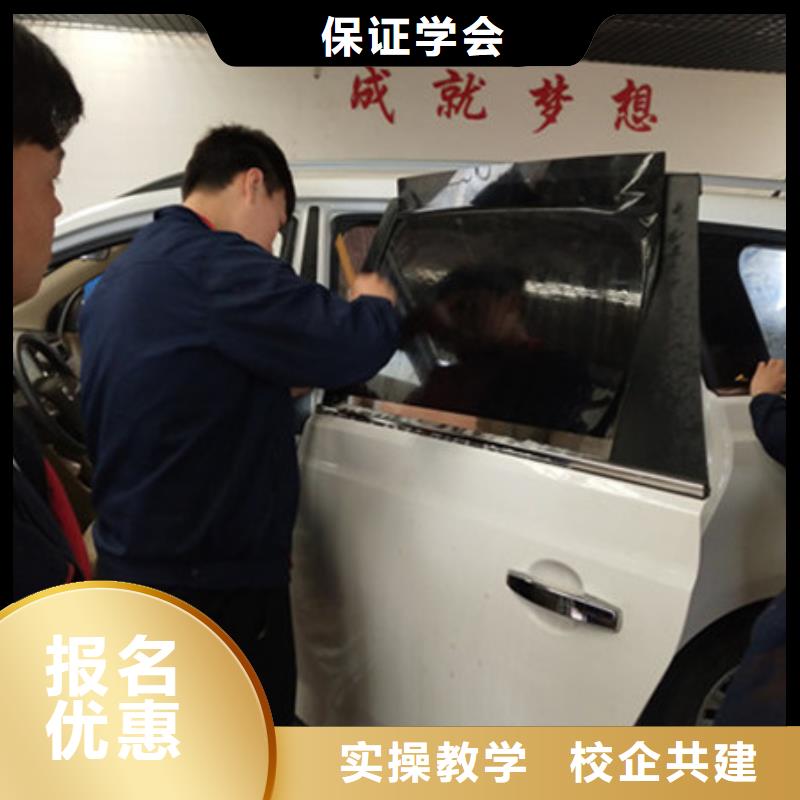 汽车美容装具培训师资力量强