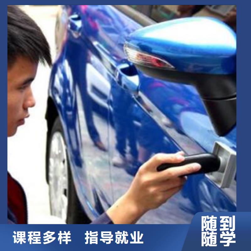  汽车美容装具培训指导就业