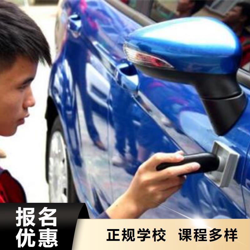 汽车美容装具培训厨师烹饪培训免费试学