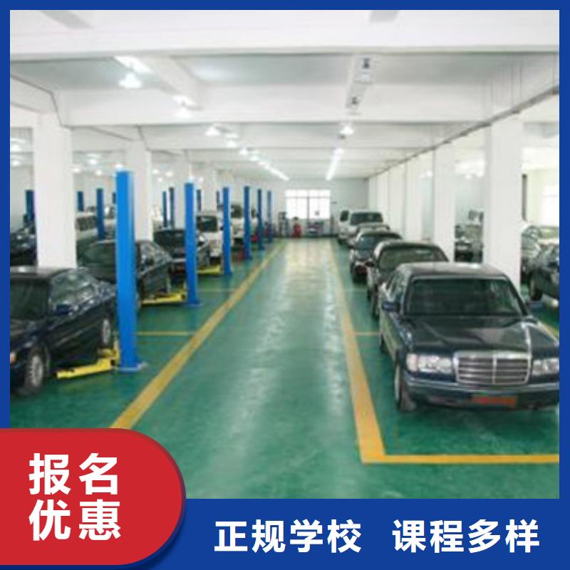  汽车美容装具培训指导就业