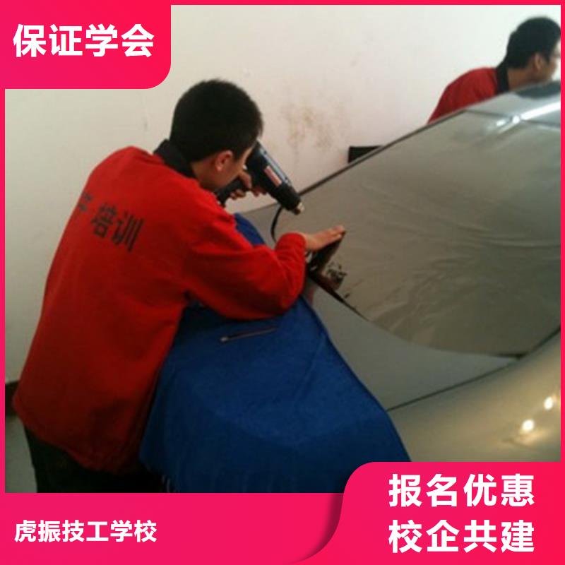 汽车美容装具培训免费试学