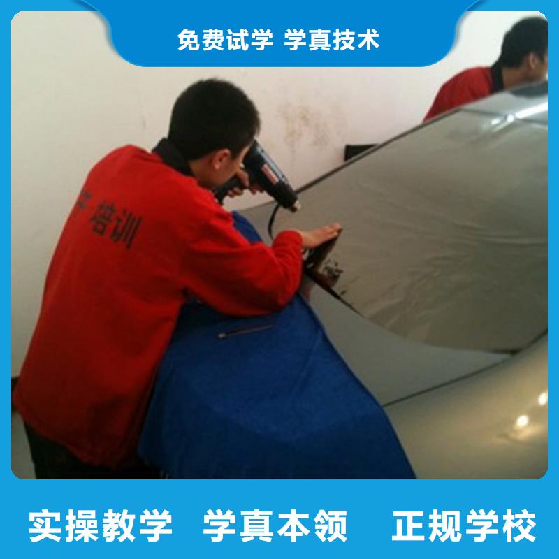 汽车美容装具培训厨师烹饪培训保证学会