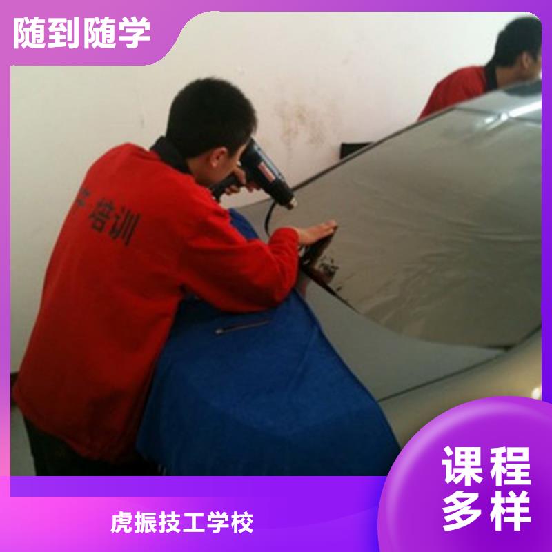 汽车美容装具培训【新能源汽车培训】技能+学历