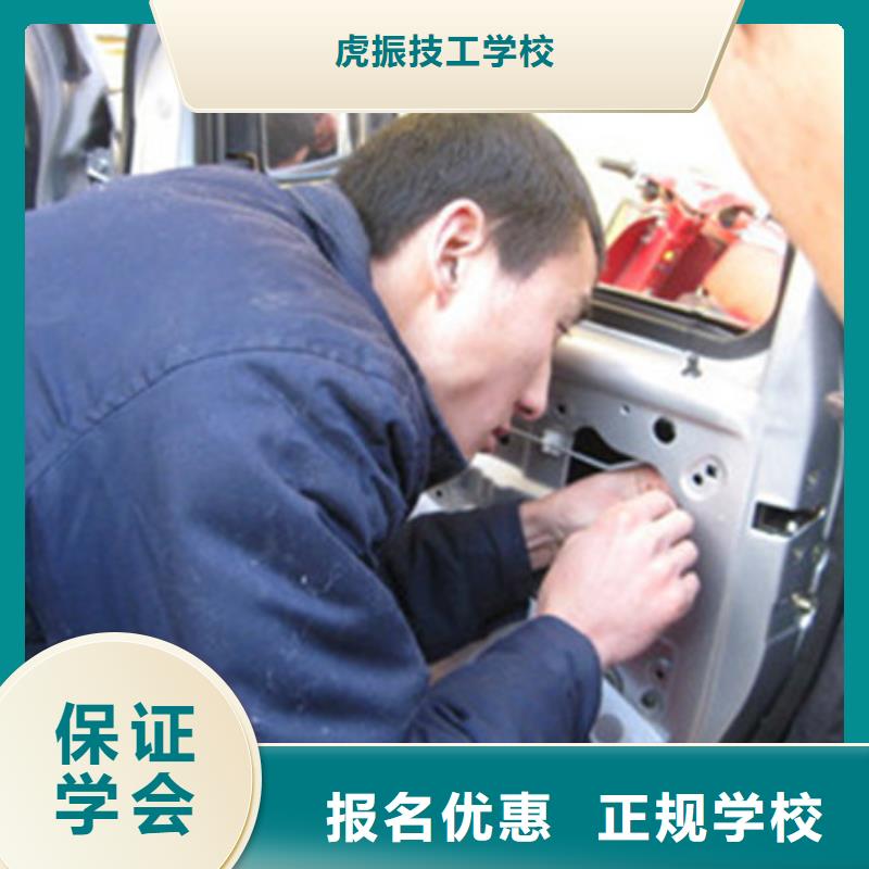 汽车美容装具培训-【新能源汽车培训】课程多样