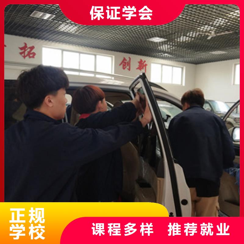 汽车美容装具培训厨师技校排名学真技术