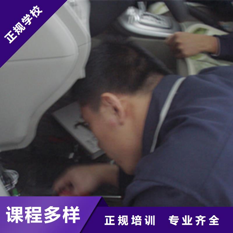 汽车美容装具培训-【新能源汽车培训】课程多样