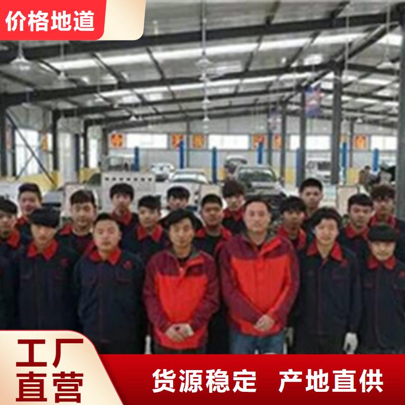 汽车钣金喷漆培训焊工培训班手把手教学