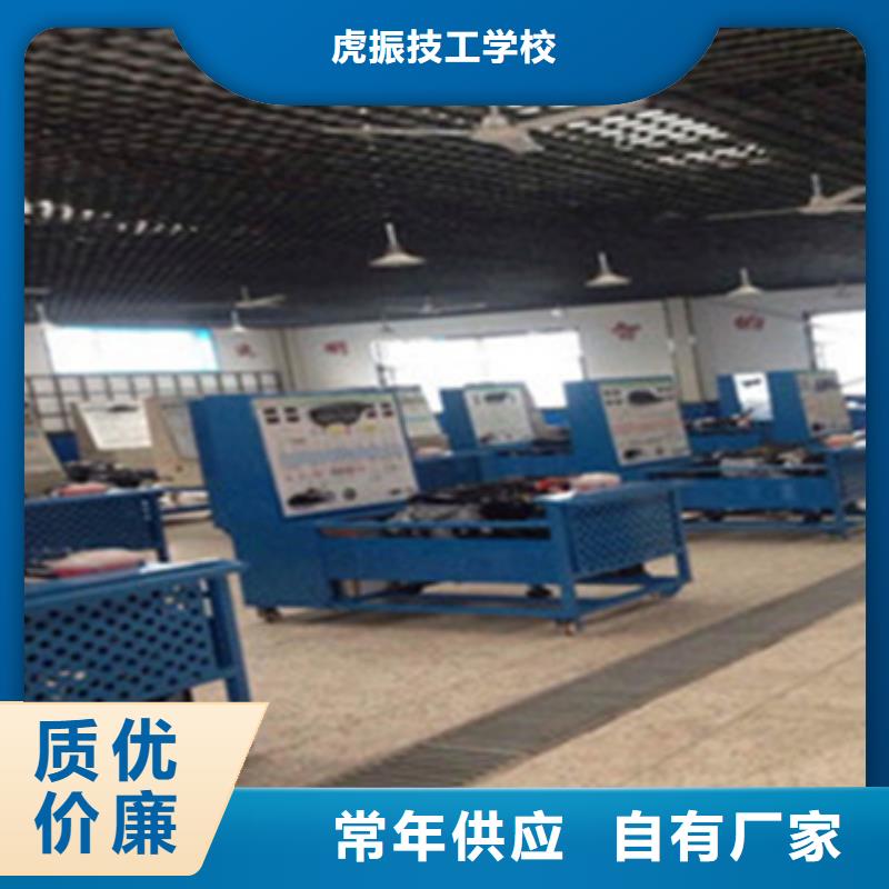 汽车钣金喷漆培训学挖掘机钩机学费多少钱高薪就业