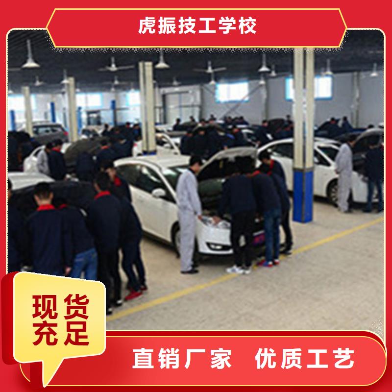 汽车钣金喷漆培训装载机铲车驾驶培训正规学校