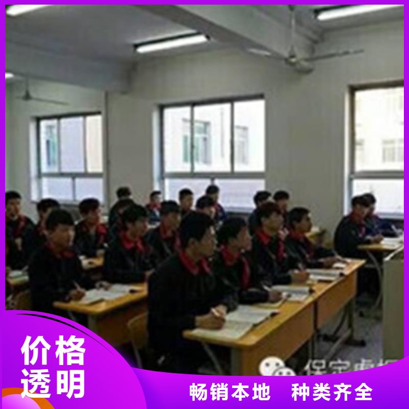 汽车钣金喷漆培训_焊接技术培训技能+学历