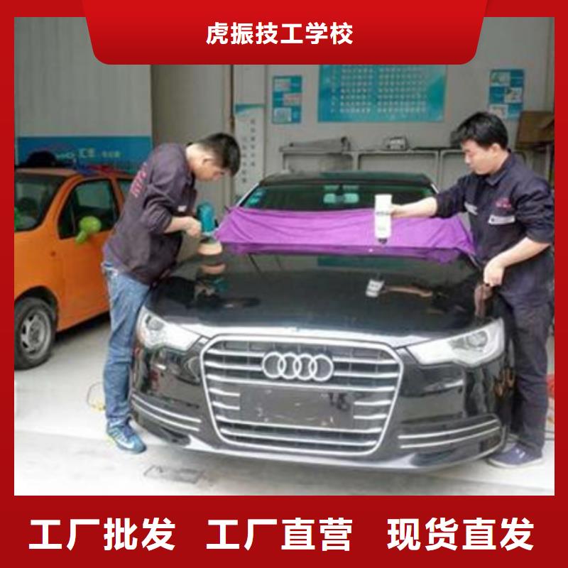 汽车钣金喷漆培训中西糕点烘焙培训就业