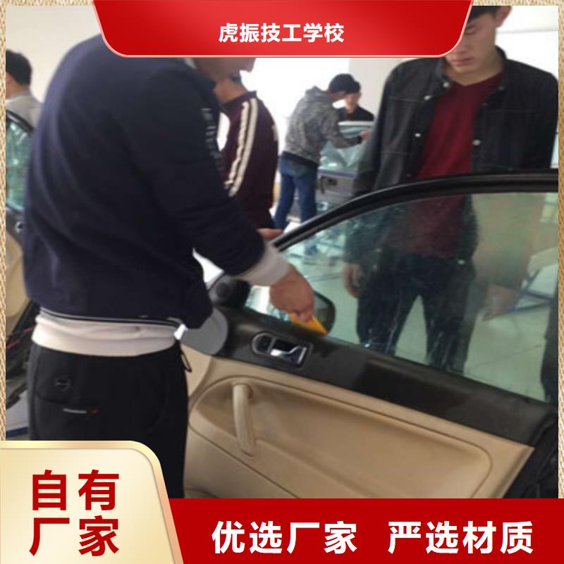 汽车钣金喷漆培训【哪里能学厨师烹饪】随到随学