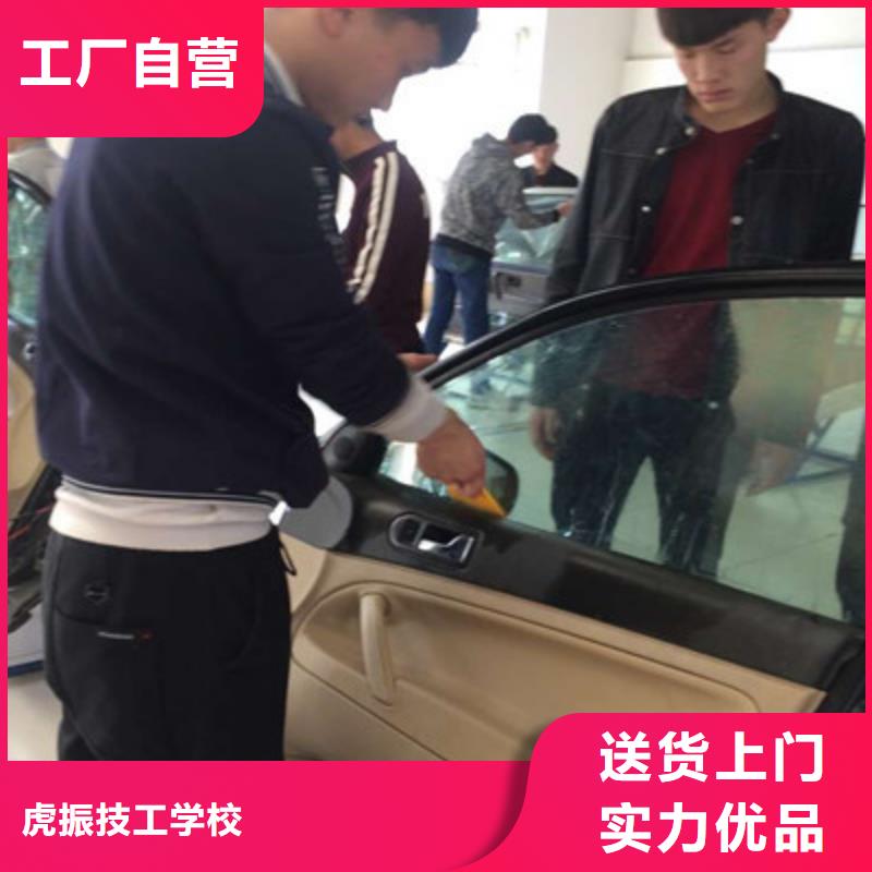 汽车钣金喷漆培训焊工培训班手把手教学