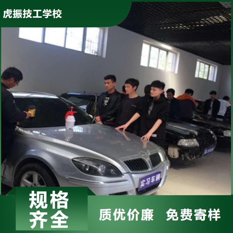 汽车钣金喷漆培训-手把焊气保焊培训学校专业齐全
