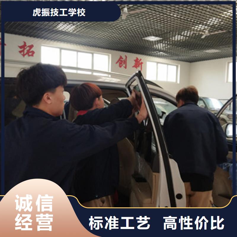 汽车钣金喷漆培训焊工培训班手把手教学