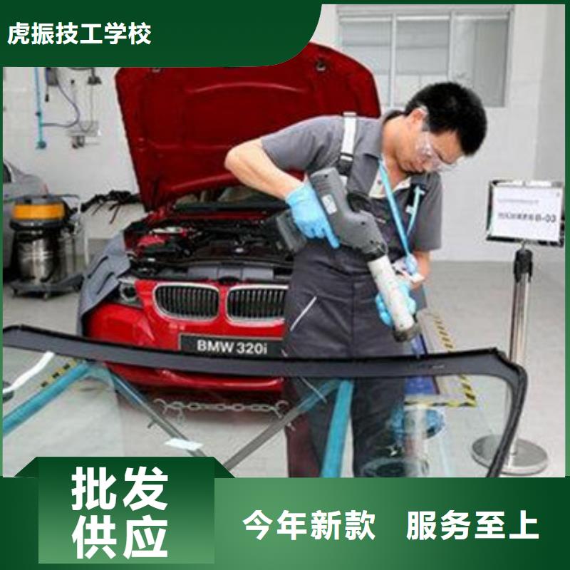 汽车钣金喷漆培训数控车床编程培训学校哪家好报名优惠