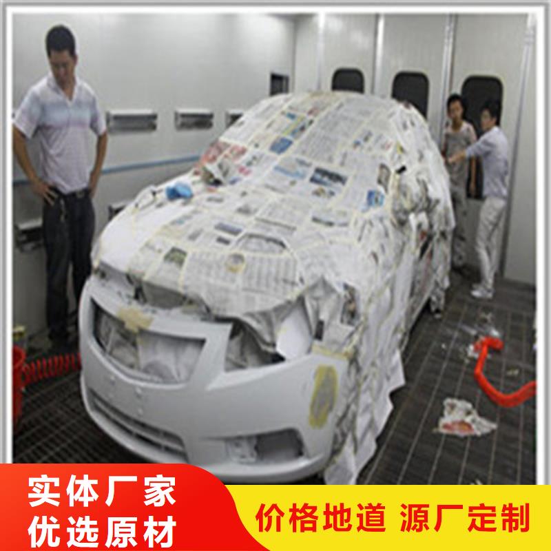 汽车钣金喷漆培训焊工培训班手把手教学