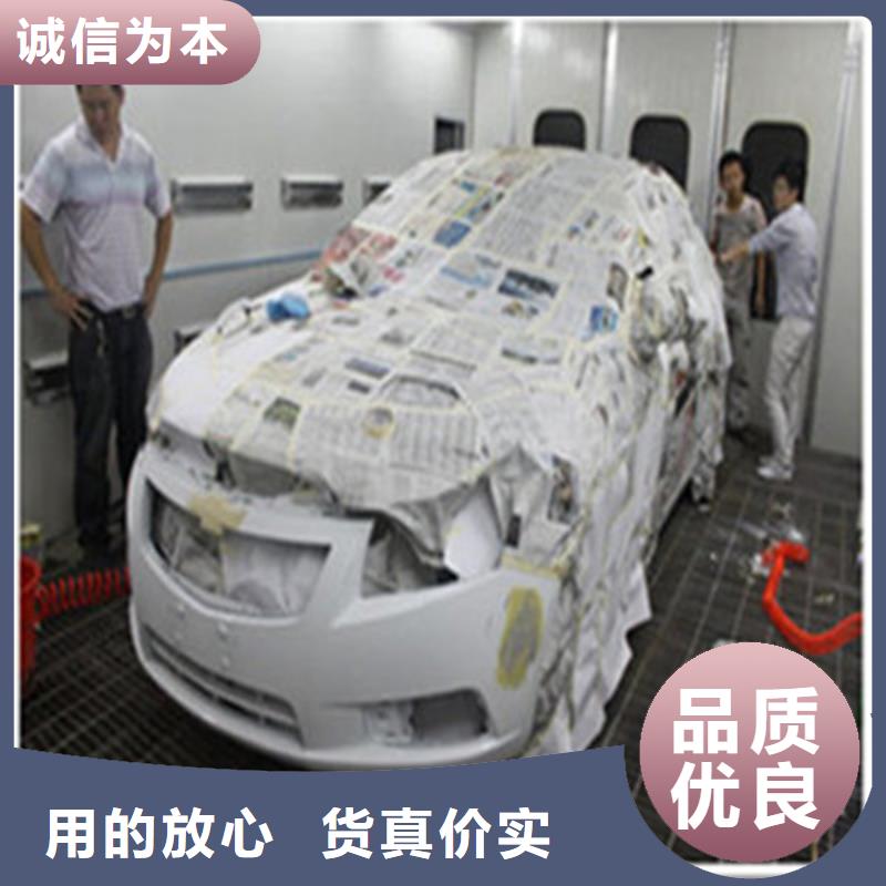 汽车钣金喷漆培训焊工培训班手把手教学