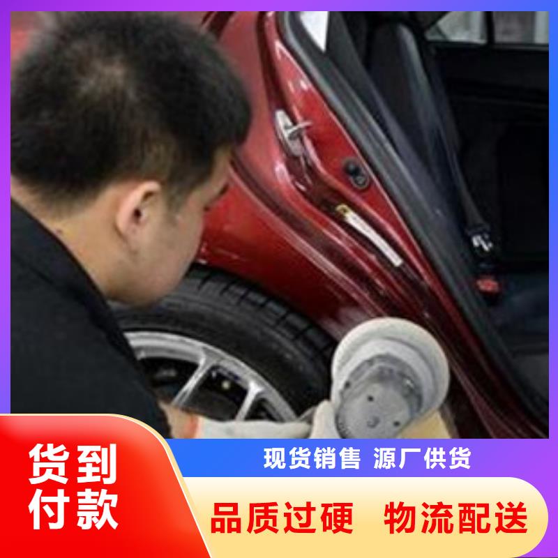  汽车钣金喷漆培训免费试学