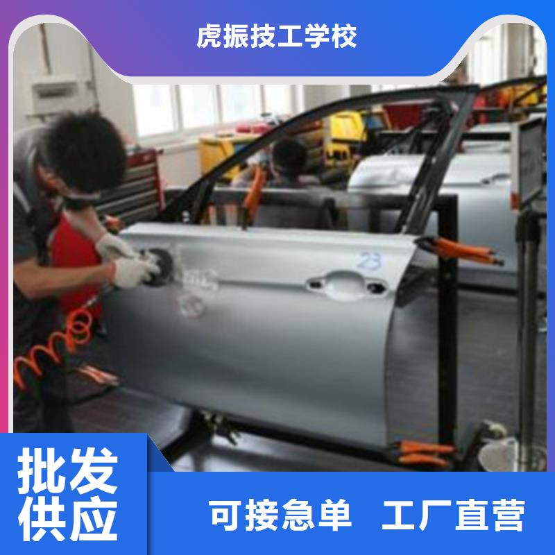 汽车钣金喷漆培训学挖掘机钩机学费多少钱高薪就业