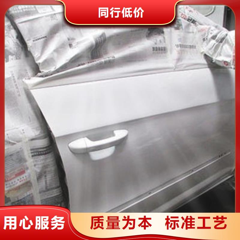 汽车钣金喷漆培训厨师烹饪培训专业齐全