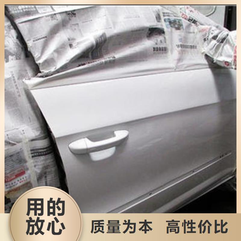 汽车钣金喷漆培训厨师烹饪培训报名优惠