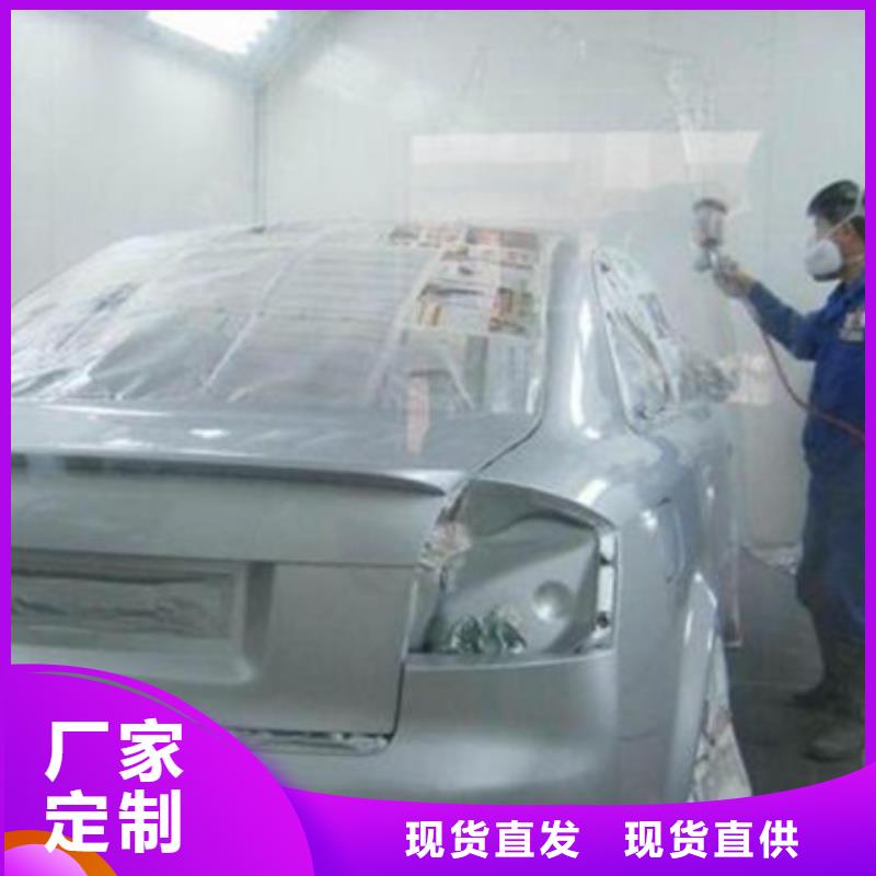 汽车钣金喷漆培训厨师烹饪培训报名优惠