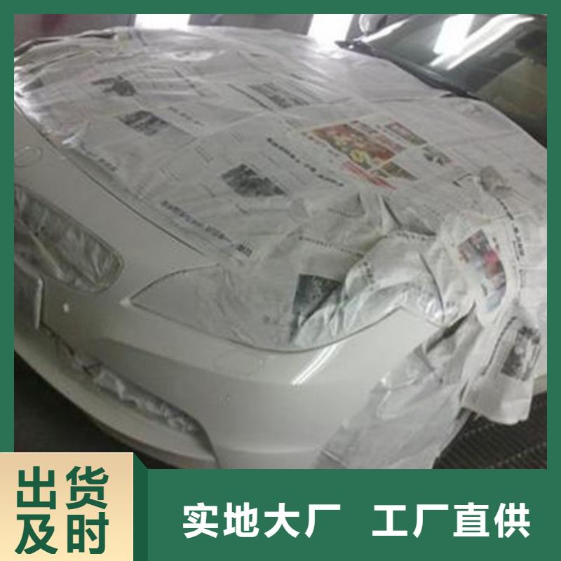 【汽车钣金喷漆培训挖掘机钩机培训学校哪家好保证学会】