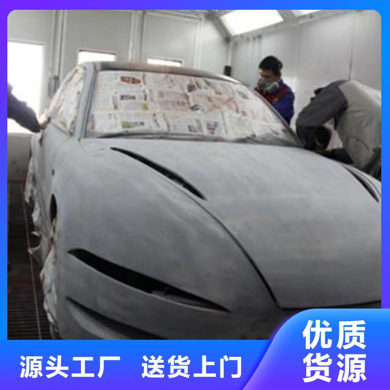 汽车钣金喷漆培训,【计算机培训】正规学校